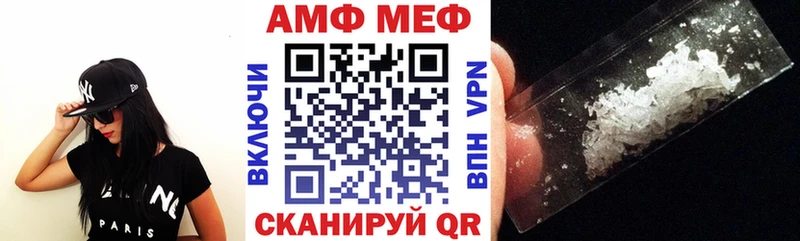 Амфетамин 98%  купить   Мариинск 