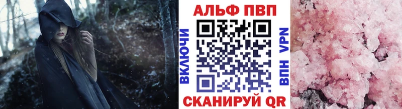 hydra как войти  Мариинск  APVP крисы CK 