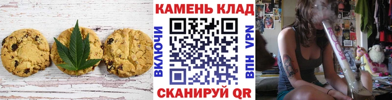 Cannafood конопля закладка Мариинск