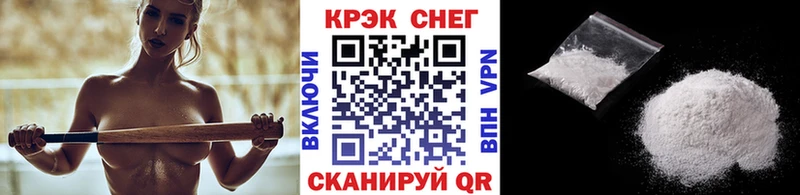 COCAIN Перу  Мариинск 
