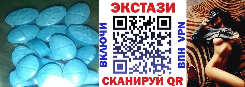 Ecstasy Punisher Мариинск