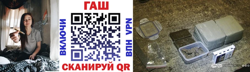 наркота Мариинск Гашиш hashish