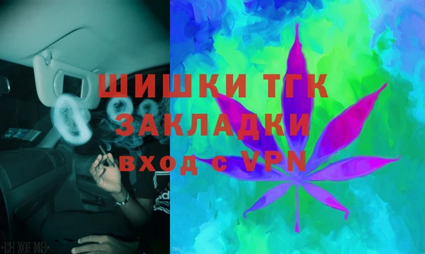 прущие крисы Волосово