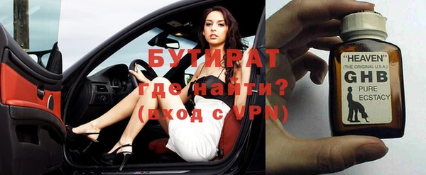прущие крисы Волосово