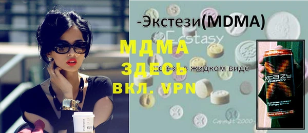 прущие крисы Волосово