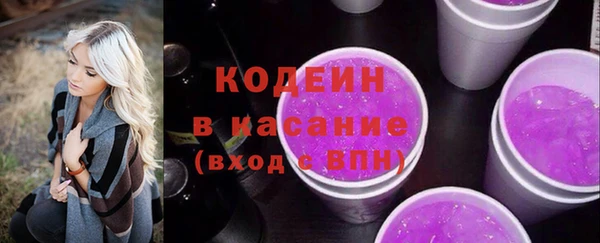 мефедрон VHQ Волоколамск