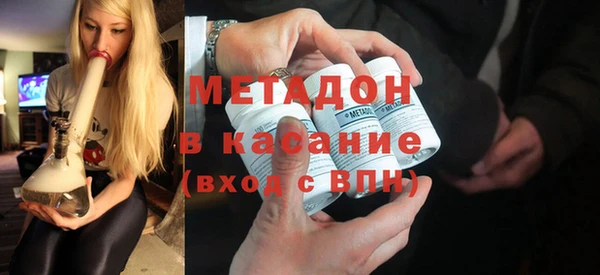 мефедрон VHQ Волоколамск