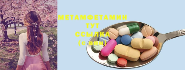 гидропоника Володарск