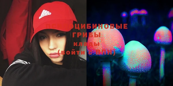 мефедрон VHQ Волоколамск