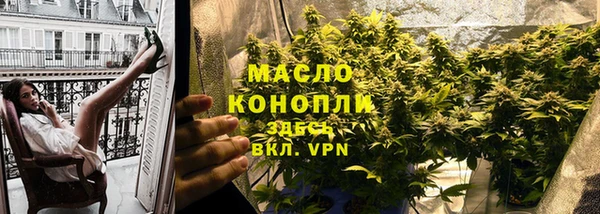 гидропоника Володарск
