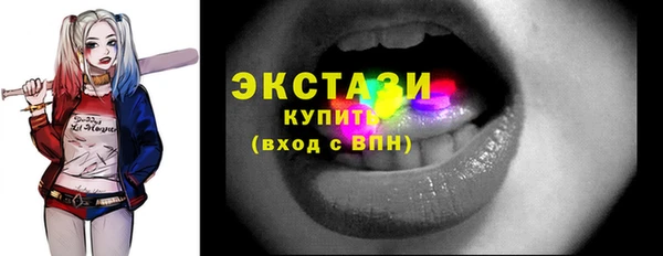 мефедрон VHQ Волоколамск