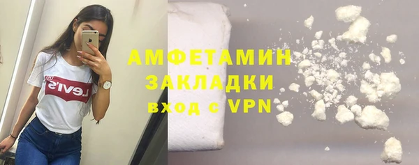 прущие крисы Волосово