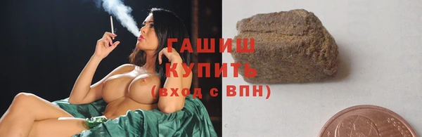 мефедрон VHQ Волоколамск