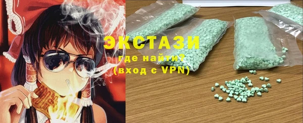 прущие крисы Волосово