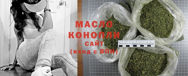мефедрон VHQ Волоколамск