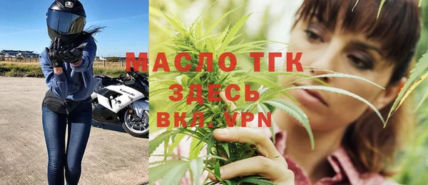 прущие крисы Волосово