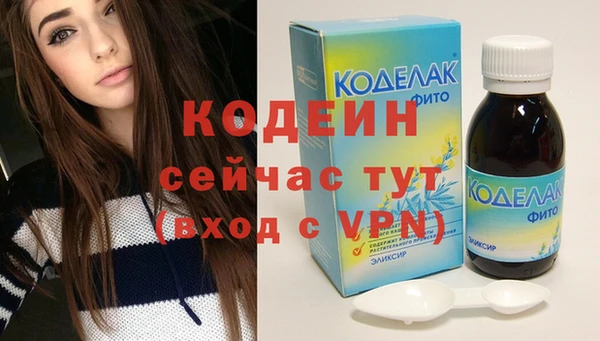 прущие крисы Волосово