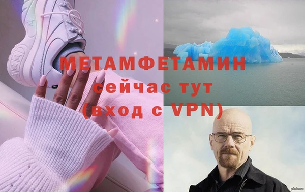 прущие крисы Волосово