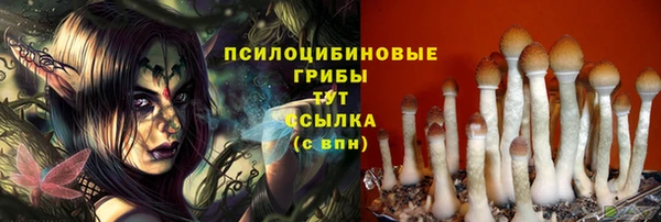 мефедрон VHQ Волоколамск