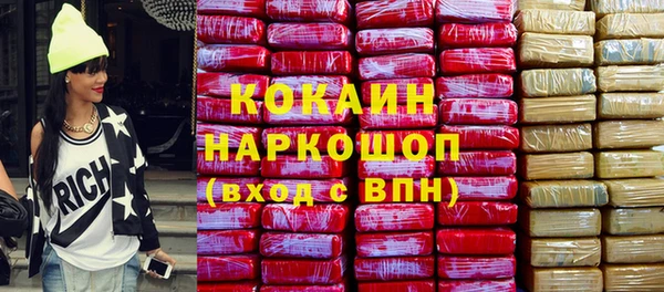 мефедрон VHQ Волоколамск