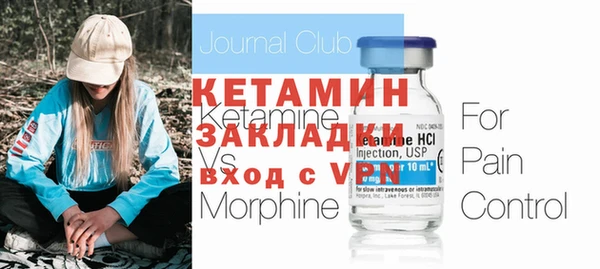 мефедрон VHQ Волоколамск
