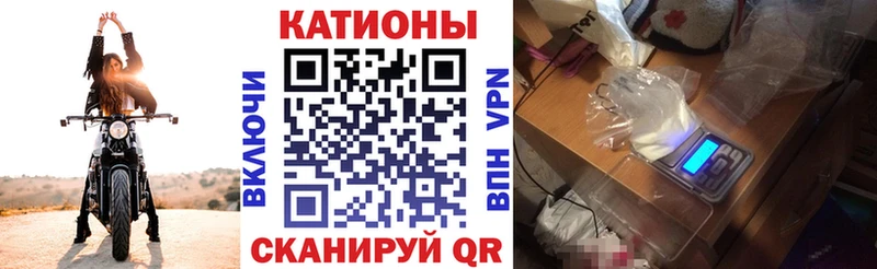 Мефедрон 4 MMC  Мариинск 