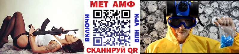 Метамфетамин пудра  ОМГ ОМГ рабочий сайт  Мариинск  дарнет шоп 
