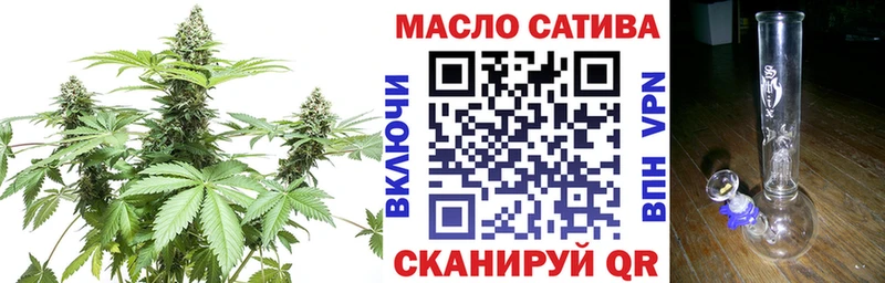 ТГК Wax  Мариинск 