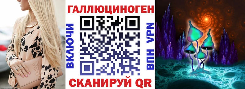 Галлюциногенные грибы мицелий  Мариинск 