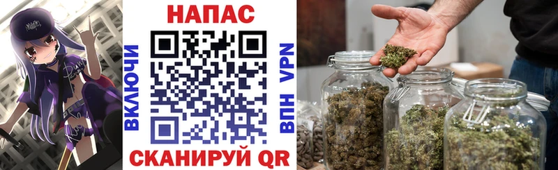 купить наркоту  мориарти формула  Марихуана план  Мариинск 